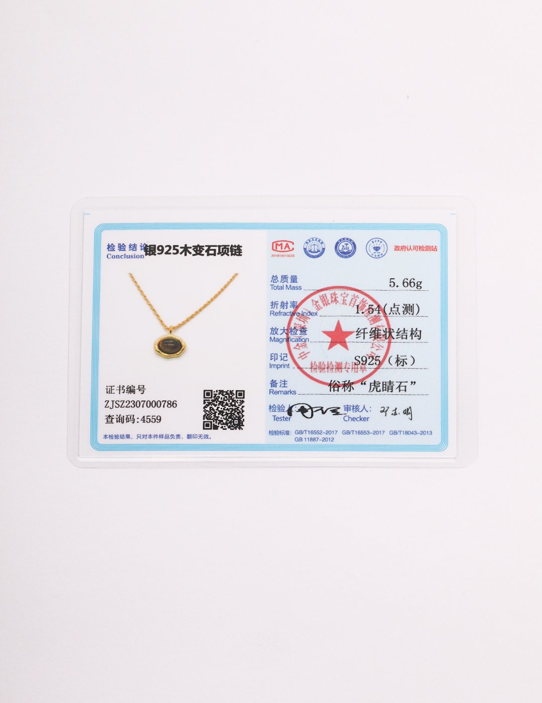 Bohemian S925 Sterling Silver Necklace – Tiger's Eye Pendant with Textured Gold Border & 40+6cm Chain - Image 6