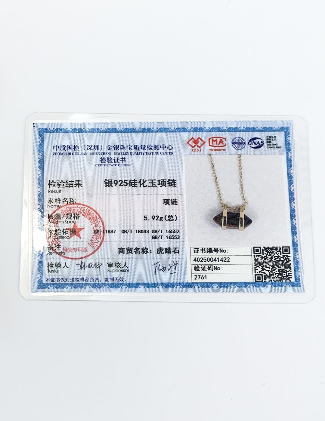 Geometric Tiger Eye Pendant Necklace | S925 Retro Gold Minimalist - Image 8