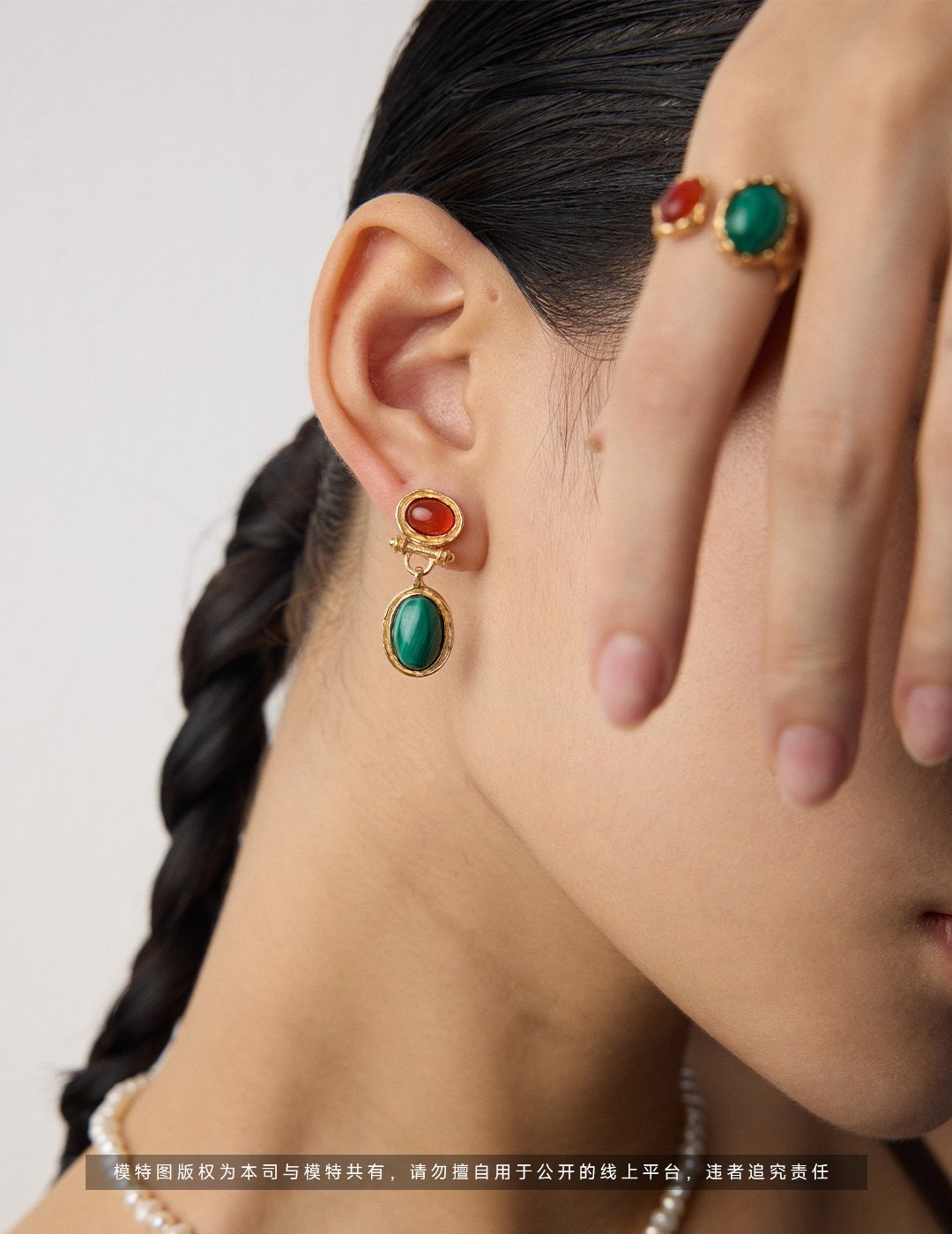 Fire & Earth Elegance- Vintage Malachite & Red Agate Dangle Earrings - Image 2